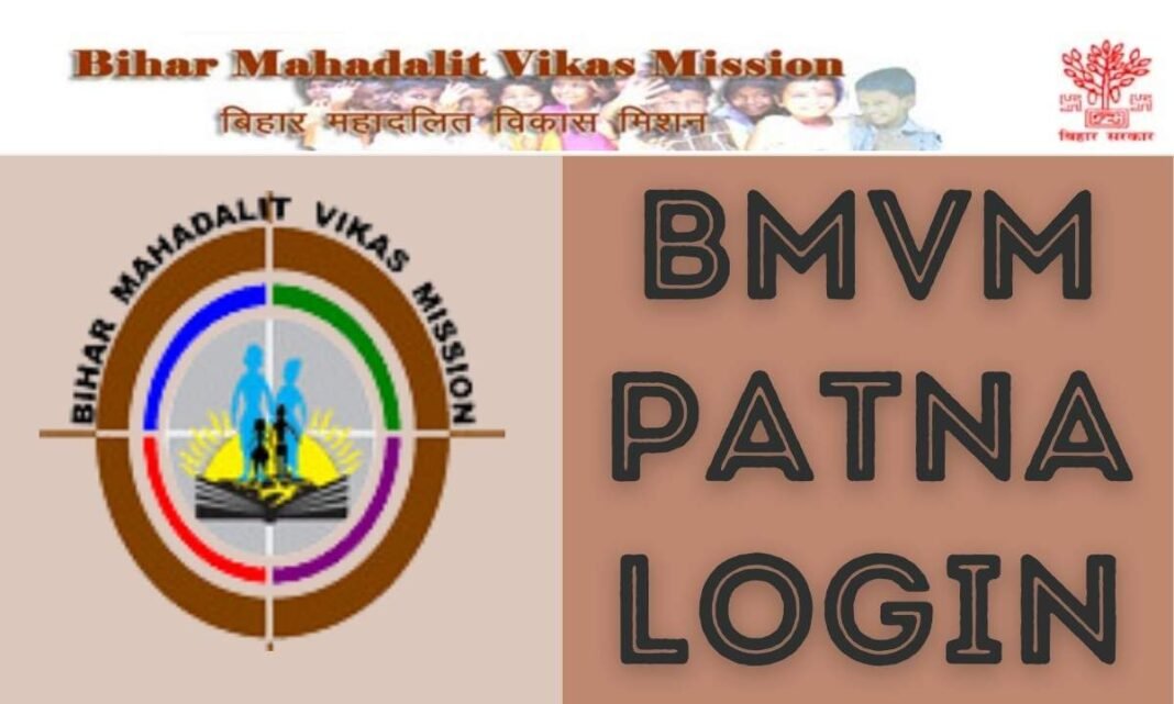 BMVM Patna Login